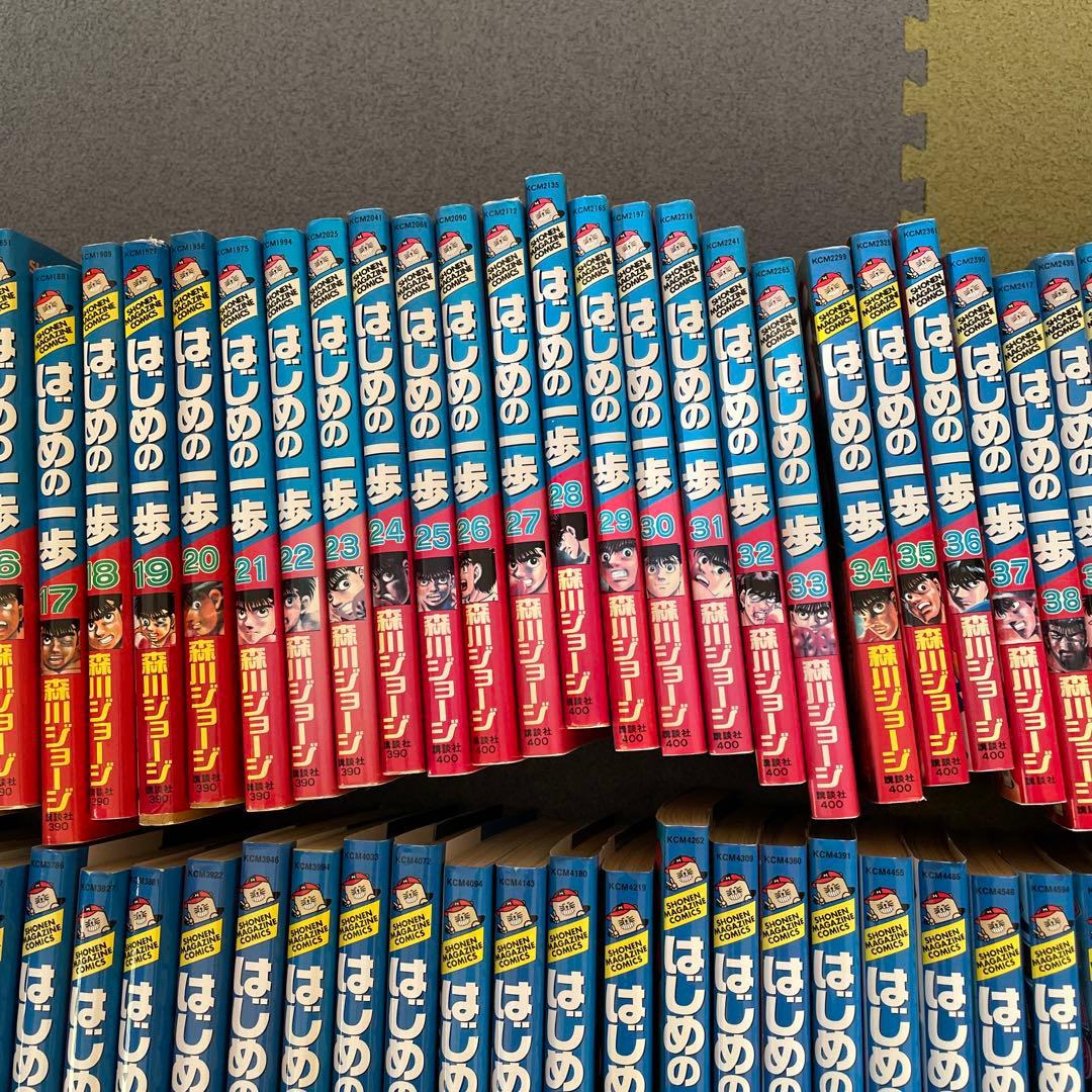 中古はじめの一歩　1巻〜117巻セット