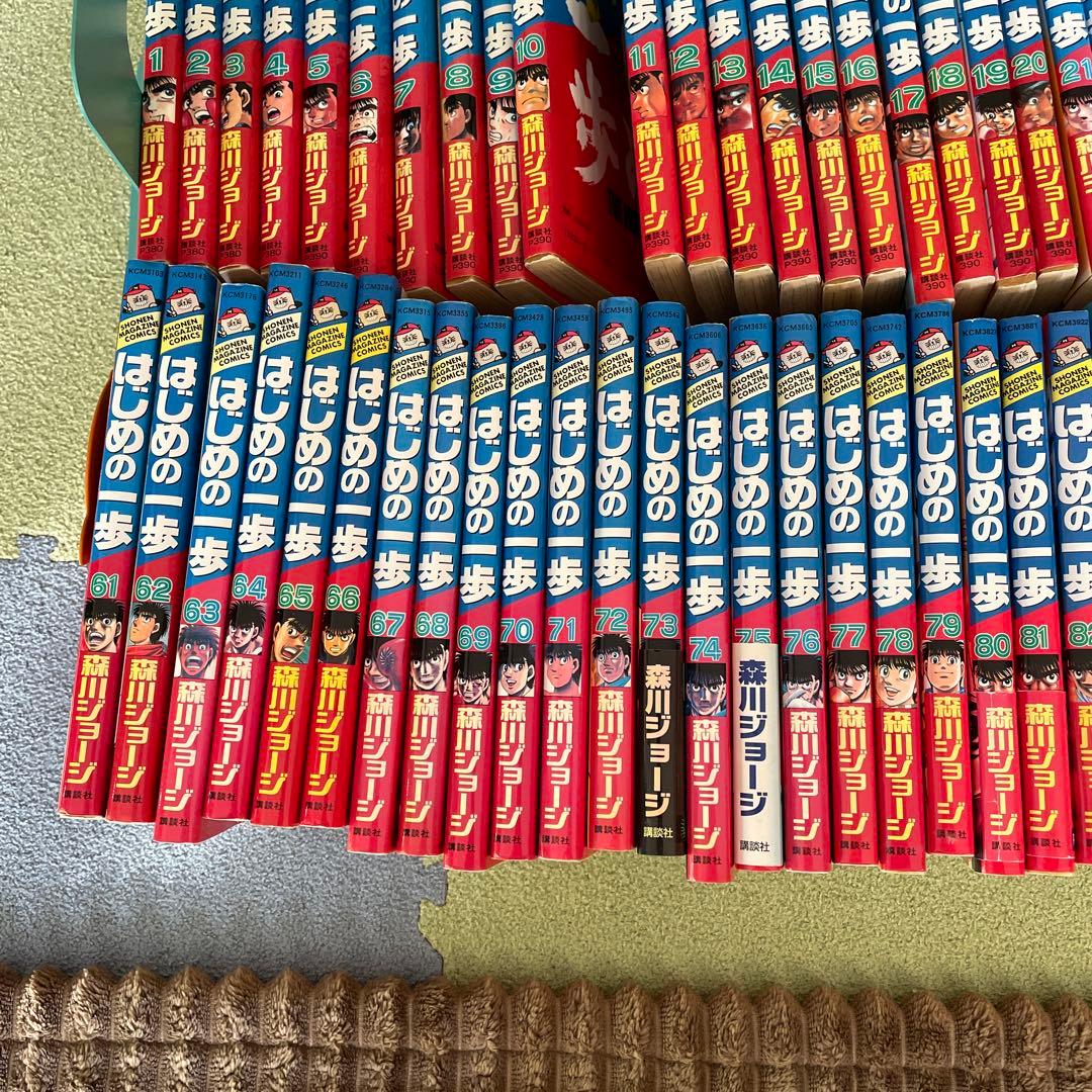 中古はじめの一歩　1巻〜117巻セット