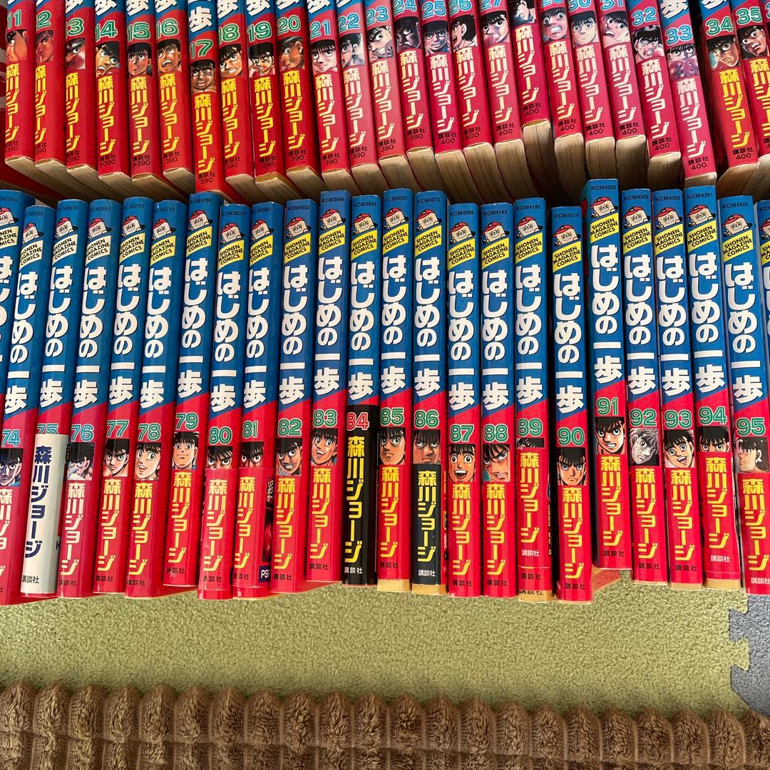 中古はじめの一歩　1巻〜117巻セット