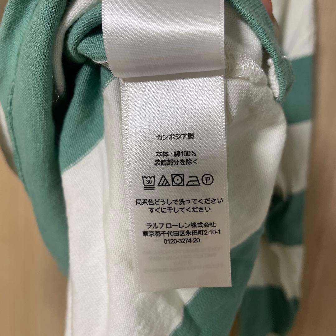 ポロラルフローン　クロップド丈　ラガーシャツ　ポロシャツ