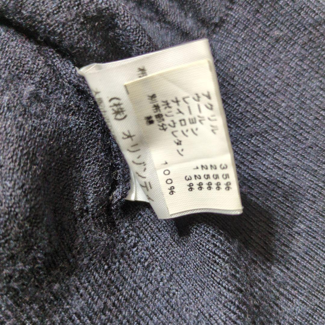 ViVienne Westwood ヴィヴィアンウエストウッド カーディガン 紺