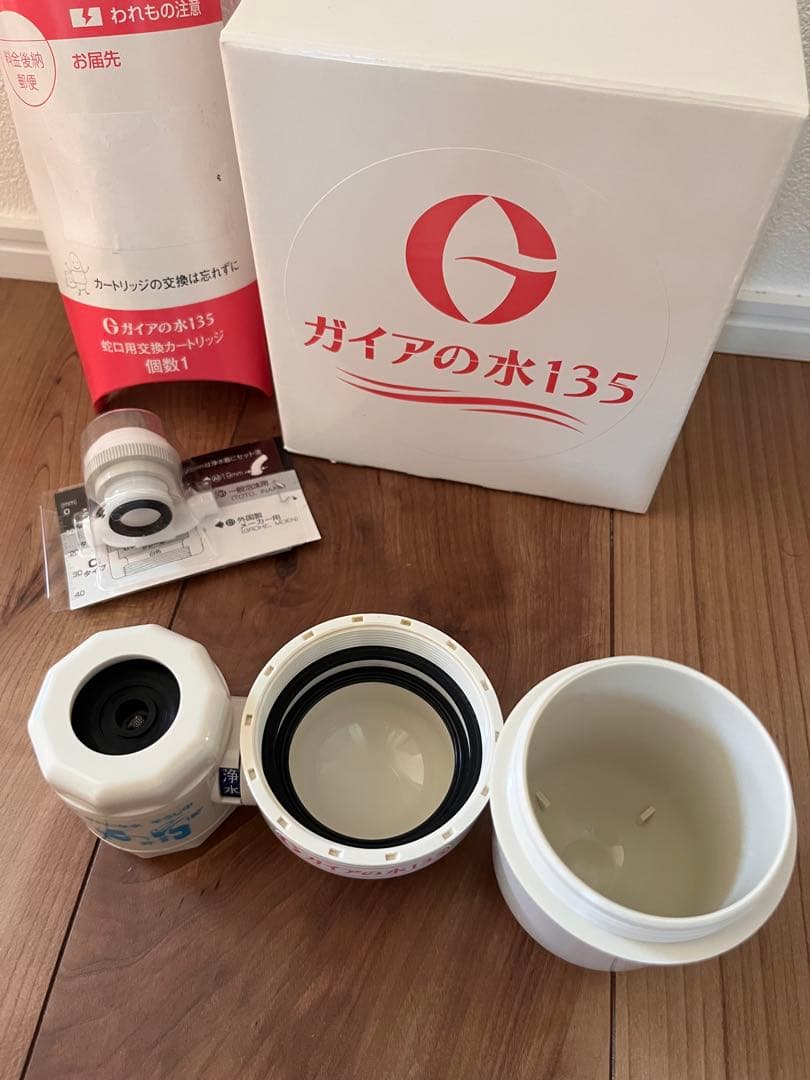 ガイアの水135 蛇口浄水器