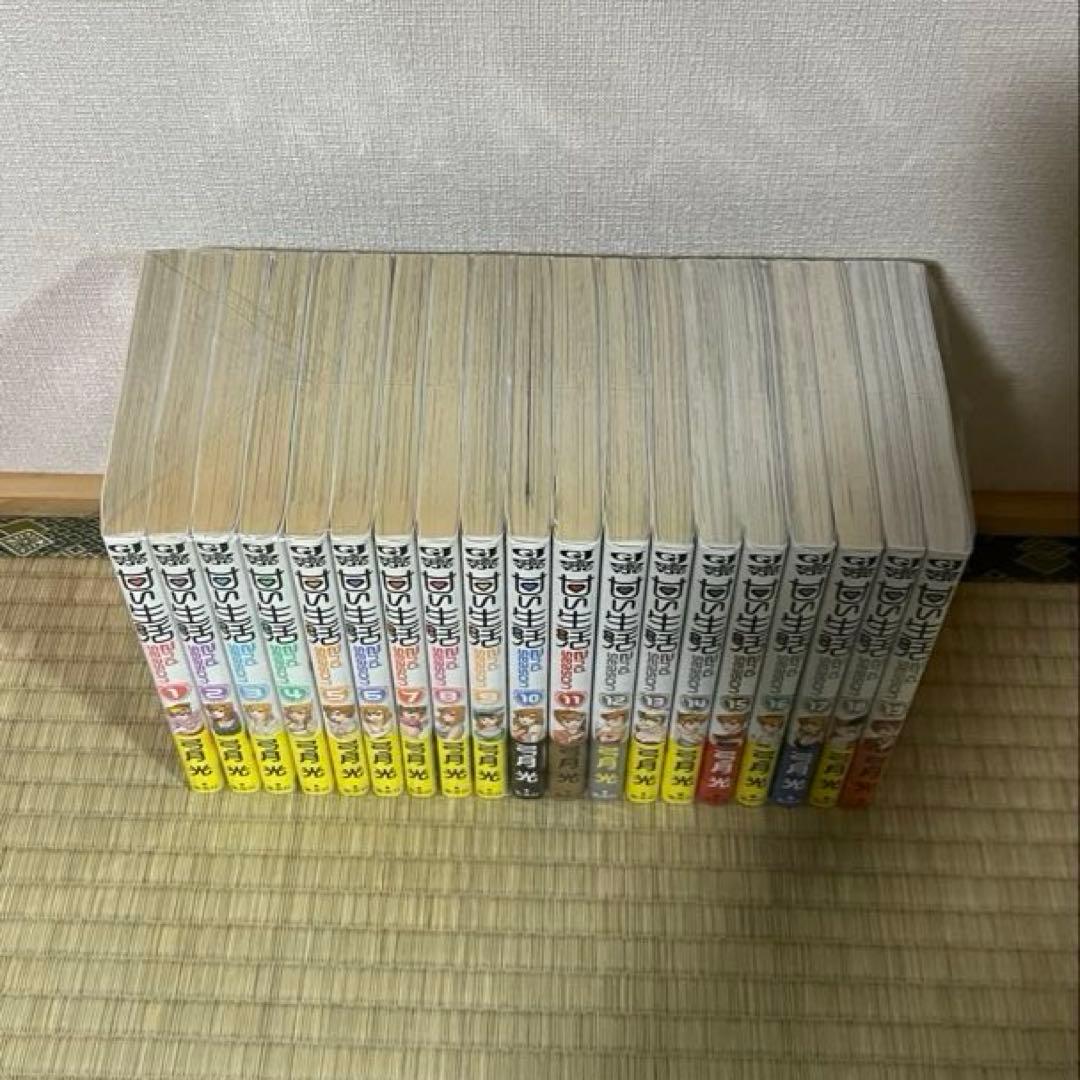 【極美品！全巻初版！】甘い生活 2nd season 全19巻完結セット