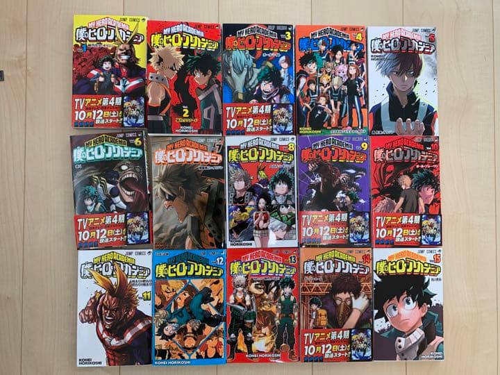 僕のヒーローアカデミア 1−30