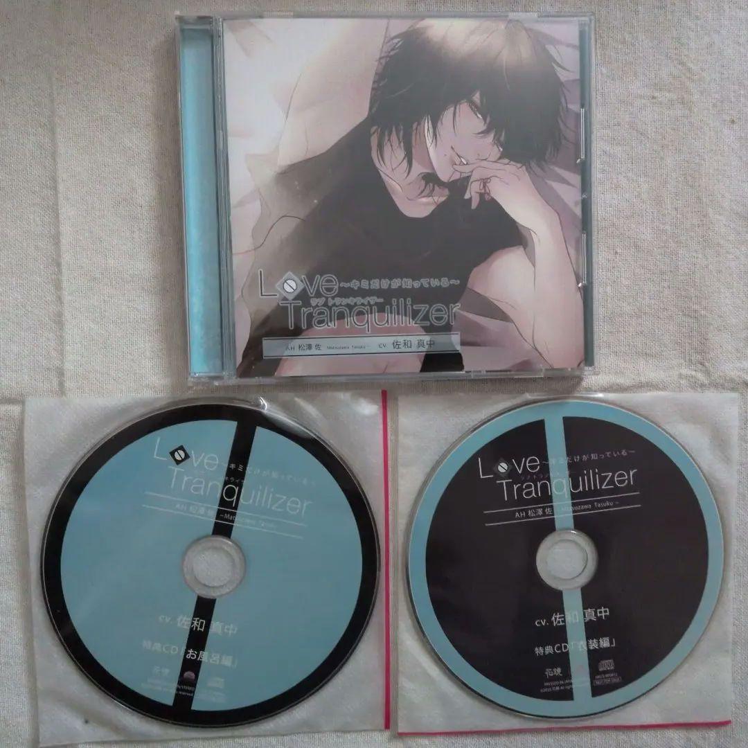 Love Tranquilizerシリーズ松澤佐(佐和真中）纏め売り