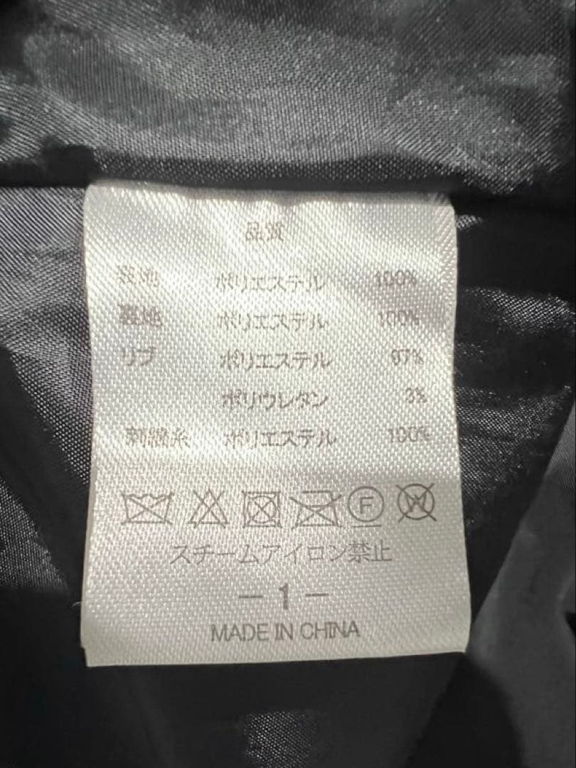 【公式グッズ】UVERworld Uロゴ刺繍 スタジアムジャケット（ブラック）