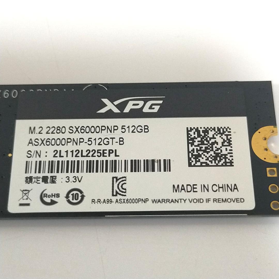 【使用時間22h・動作品】ADATA XPG SX6000 Pro 512GB