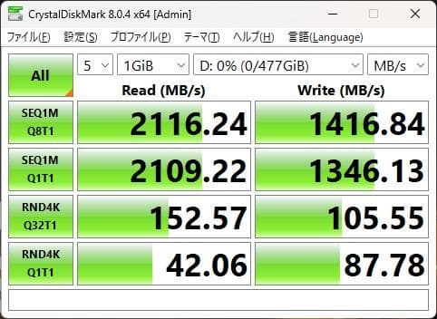 【使用時間22h・動作品】ADATA XPG SX6000 Pro 512GB