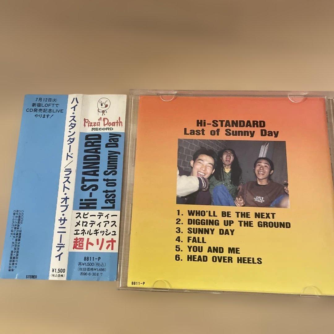 ハイスタ 自主回収盤『LAST OF SUNNYDAY』CDミニアルバム 初回盤