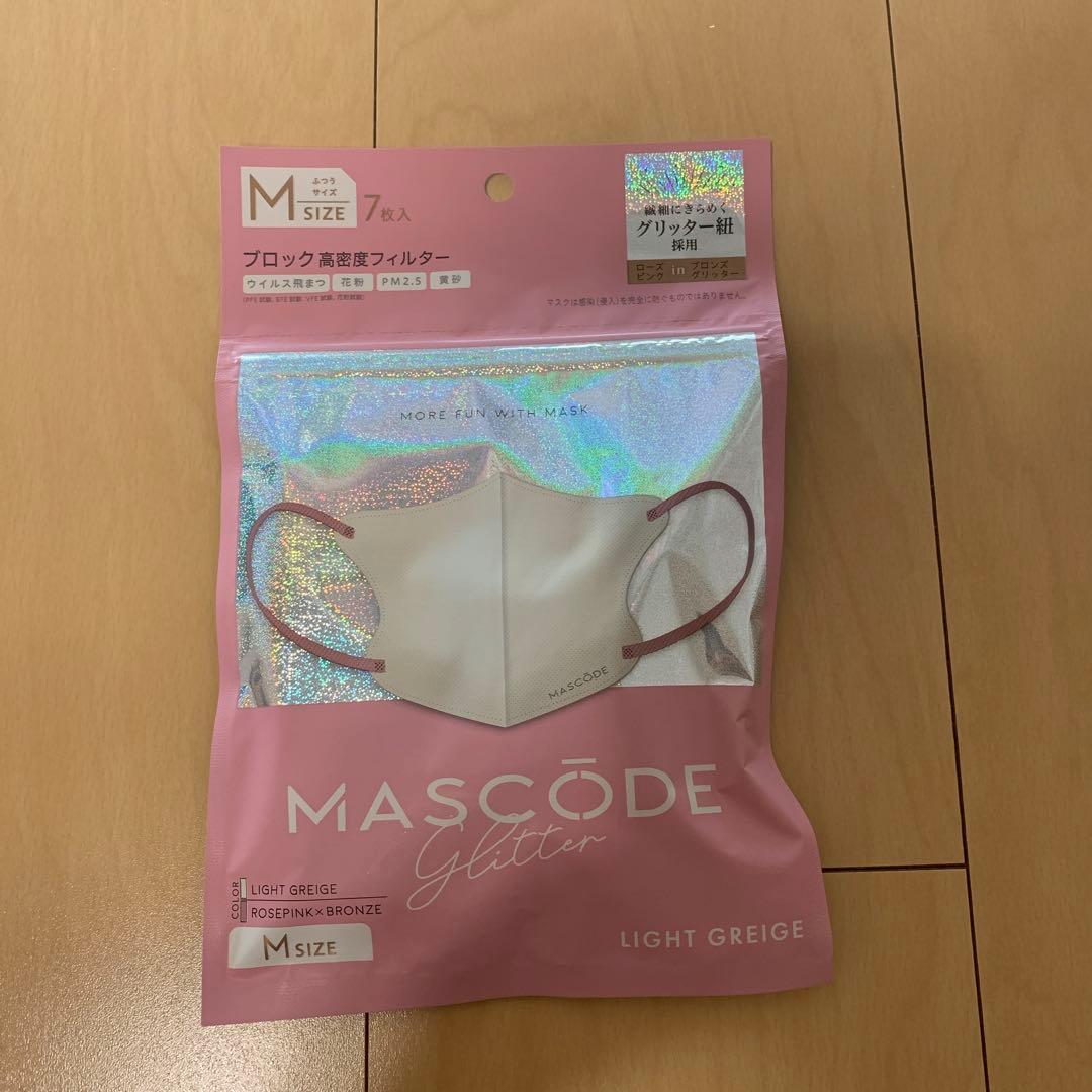 マスコード グリッター紐❣️ローズピンク✖️ブロンズ ８袋‼️【バラ売り不可】