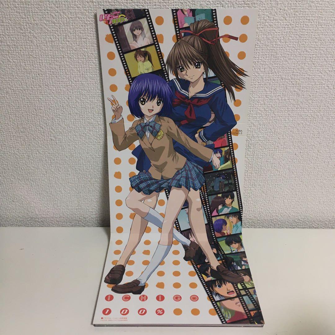 いちご100% スペシャルDVD もぎたて編・とれたて編セット