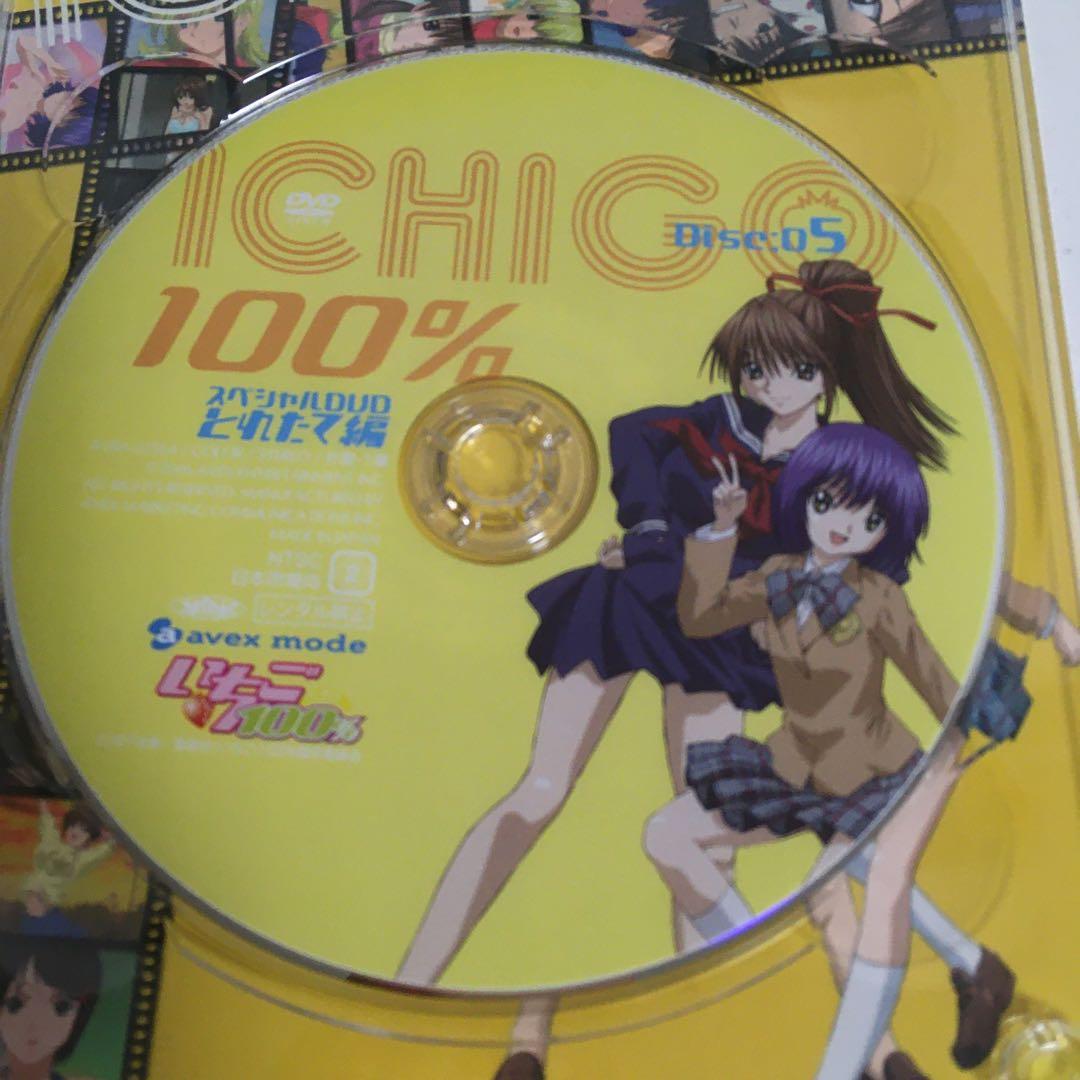 いちご100% スペシャルDVD もぎたて編・とれたて編セット