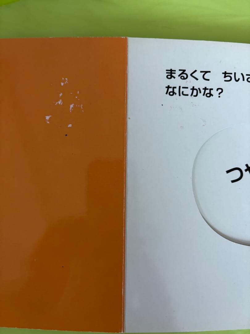 絵本まとめ売り　0歳　1歳　2歳　21冊セット