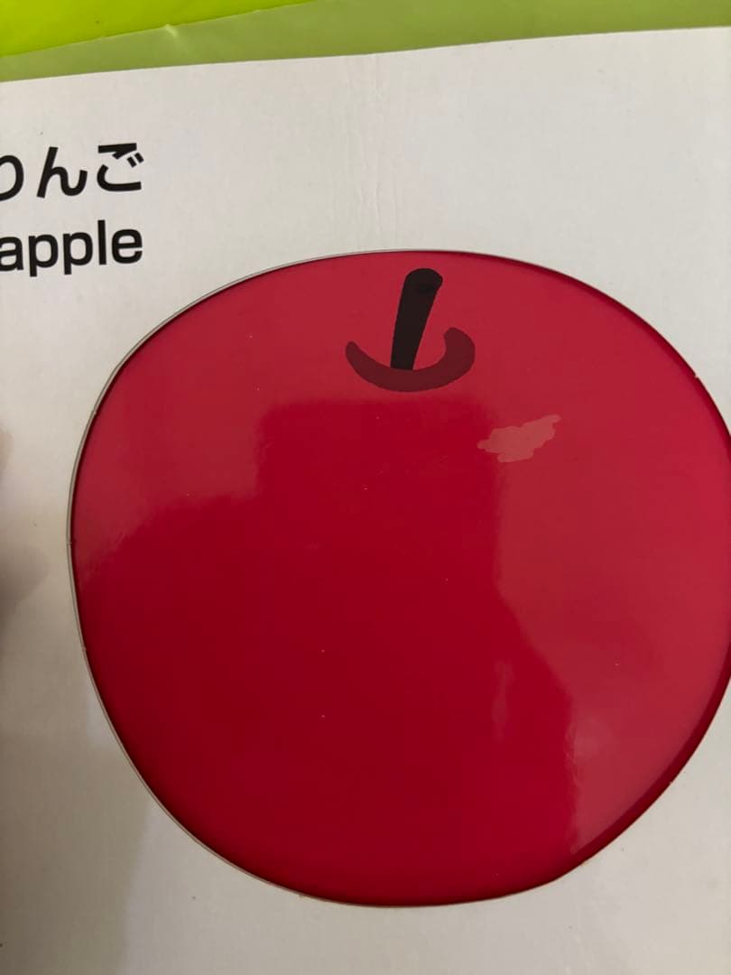 絵本まとめ売り　0歳　1歳　2歳　21冊セット