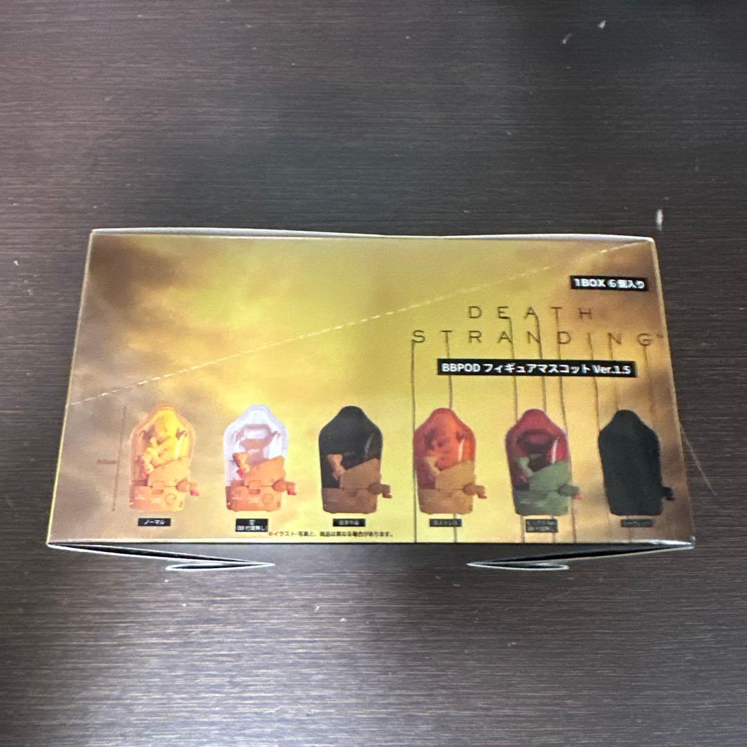 【未開封】BBポッド フィギュアマスコット Ver.1.5 デスストランディング