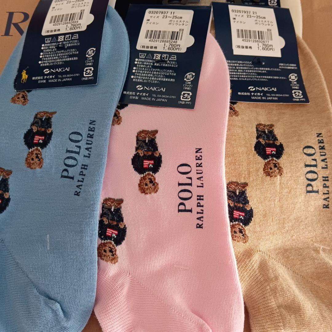 POLORALPHLAUREN ポロラルフローレン ポロベア ソックス 六足