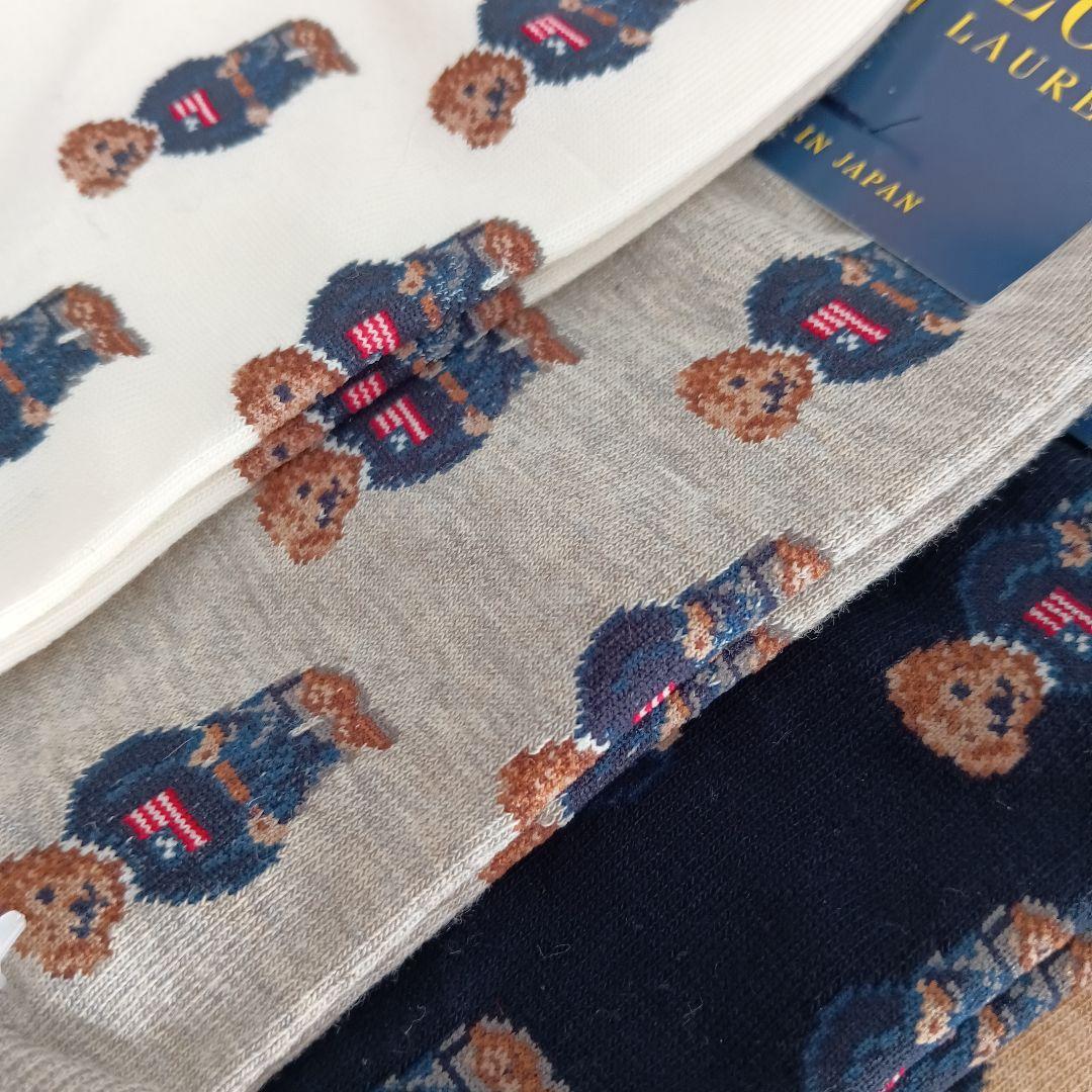 POLORALPHLAUREN ポロラルフローレン ポロベア ソックス 六足