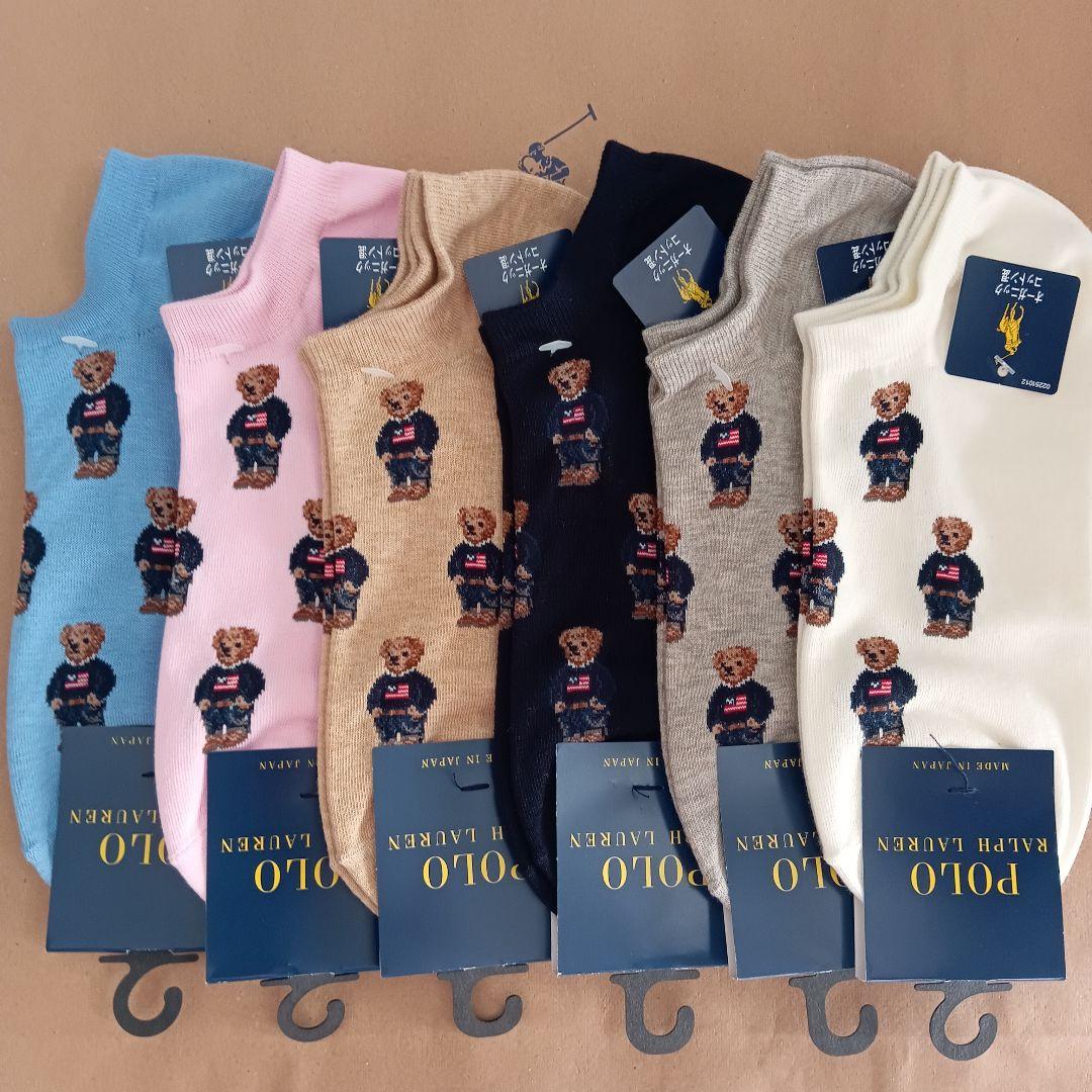 POLORALPHLAUREN ポロラルフローレン ポロベア ソックス 六足