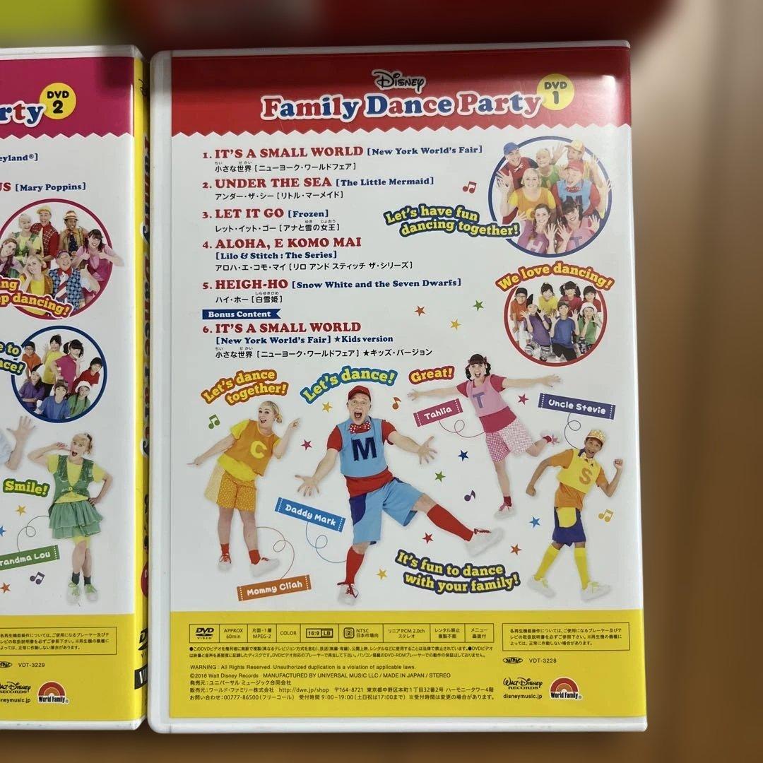 DWE ファミリー　ダンス　パーティ　DVD・CD