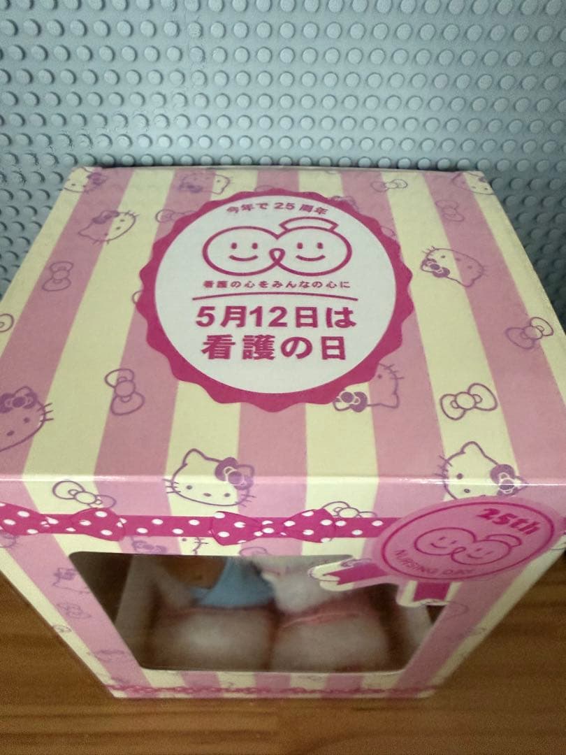 ハローキティ　2015年　助産師キティ　ぬいぐるみ　看護の日　希少