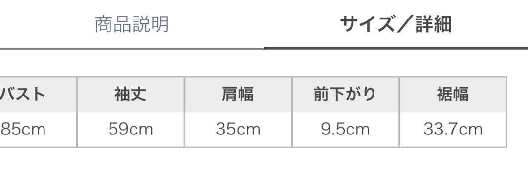 【限定品】SNIDEL アーガイルカーディガン カラー:DGRY サイズ:F