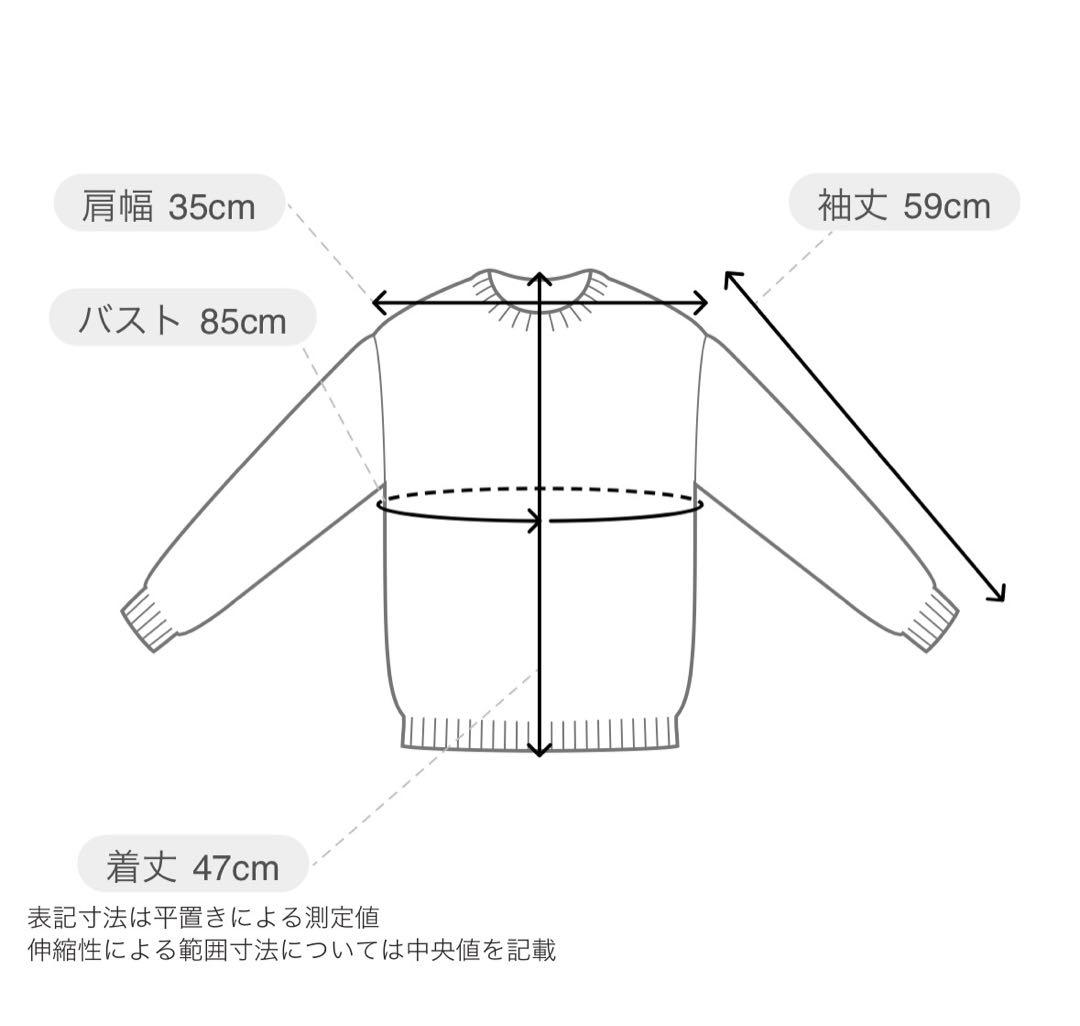 【限定品】SNIDEL アーガイルカーディガン カラー:DGRY サイズ:F