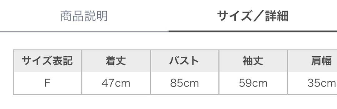 【限定品】SNIDEL アーガイルカーディガン カラー:DGRY サイズ:F