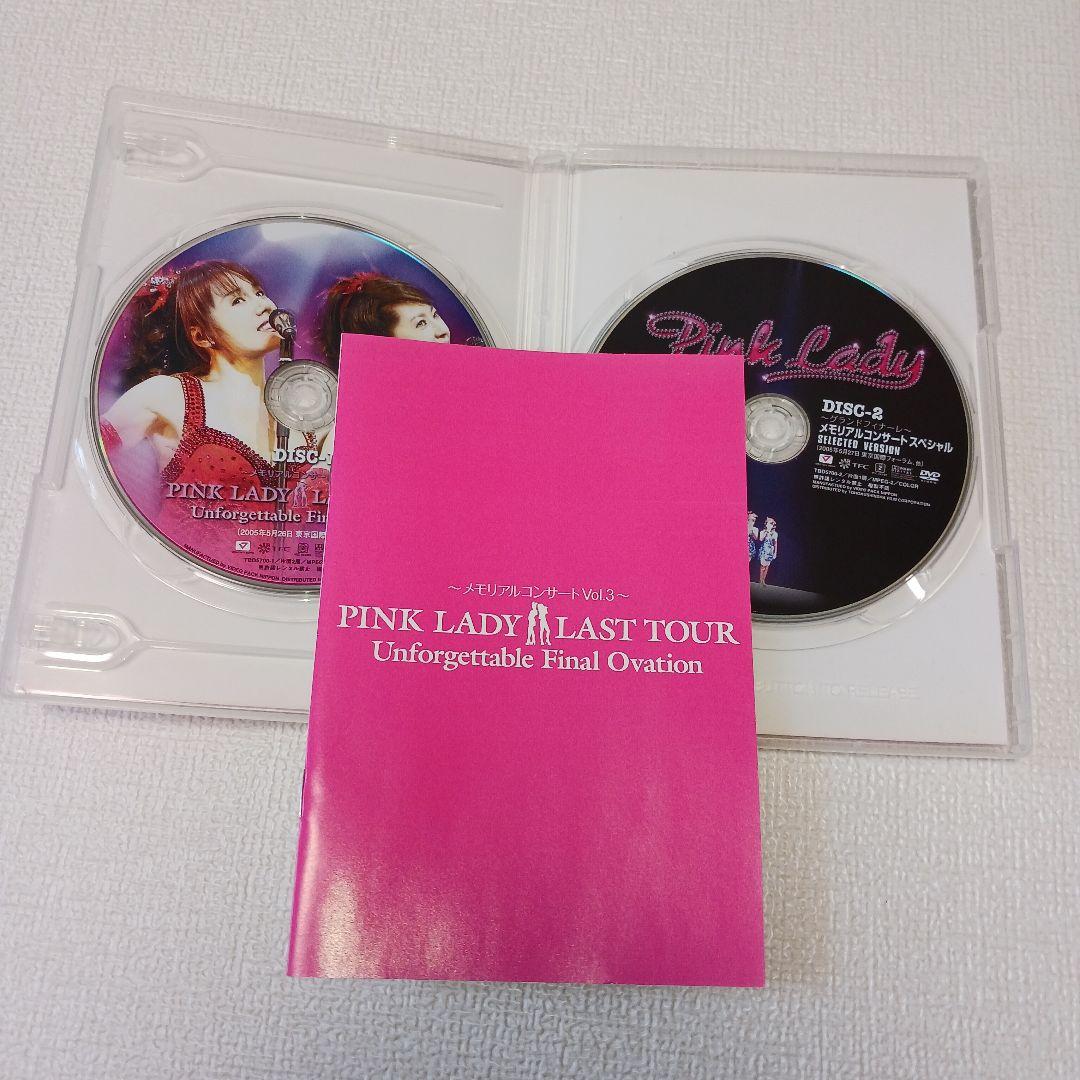 【希少】ピンクレディー Pink Lady ラストツアー DVD レア 2枚組