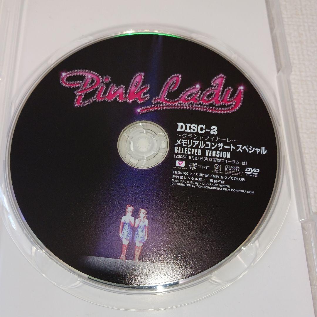 【希少】ピンクレディー Pink Lady ラストツアー DVD レア 2枚組