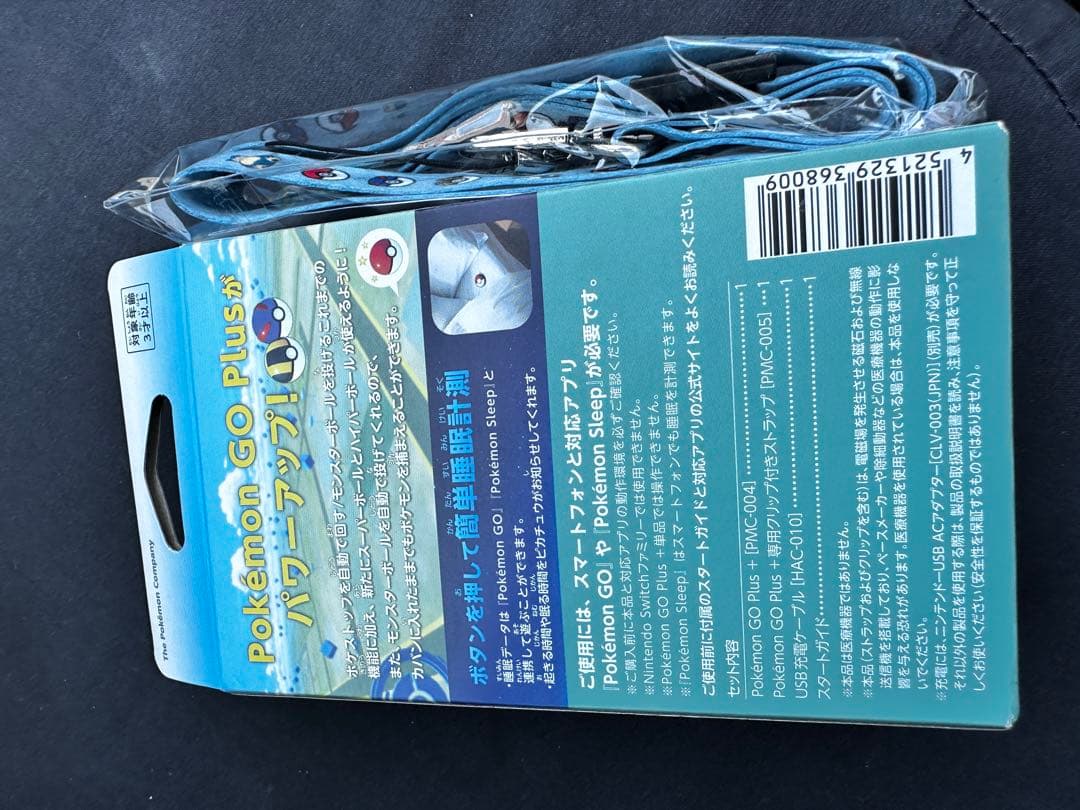 ポケモンGOプラス+ Pokemon GO Plus + ポケモンGOプラス＋