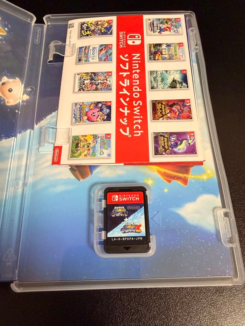 [即日配送]スーパーマリオギャラクシー1 +2