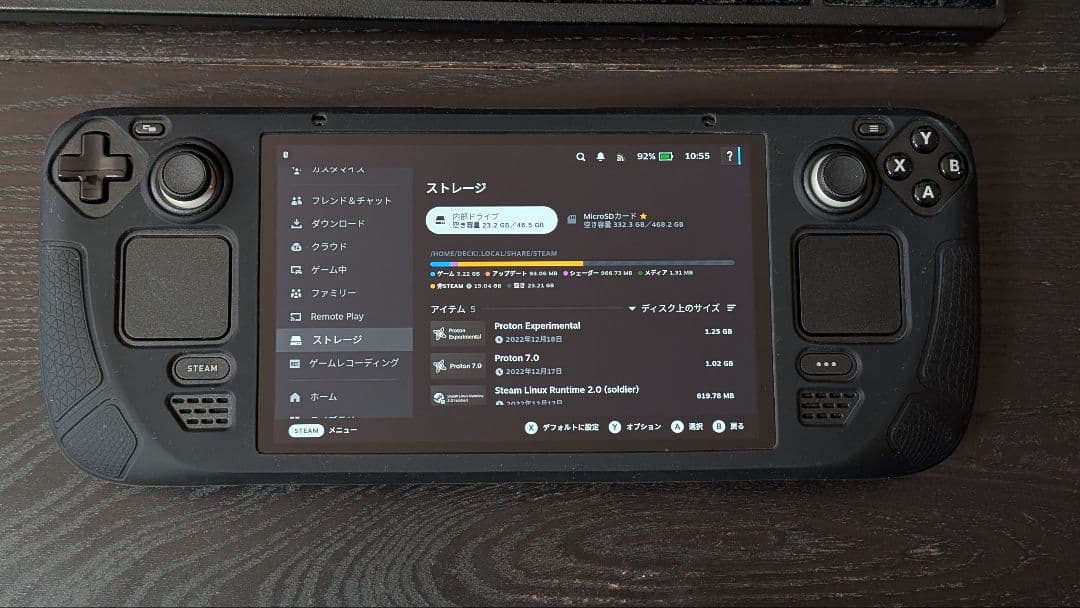 その他 Steamdeck 64GB LCD