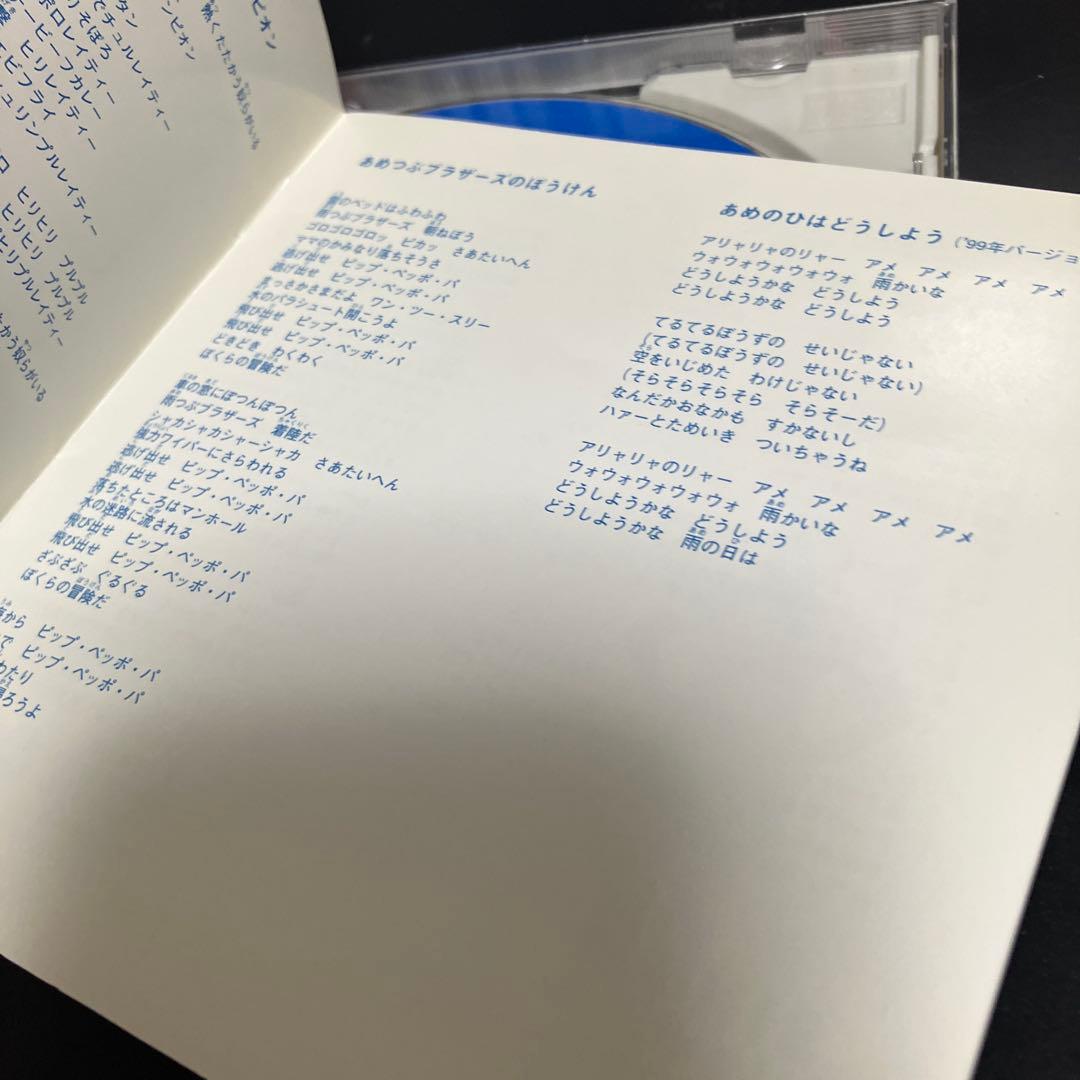 レア　入手困難　正規品★良品CD NHKうたっておどろんぱ～ともだちはともだち～