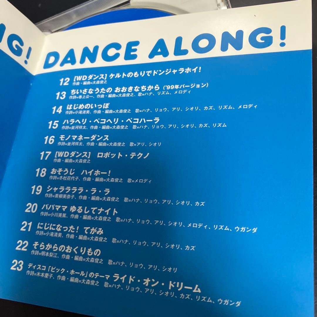 レア　入手困難　正規品★良品CD NHKうたっておどろんぱ～ともだちはともだち～
