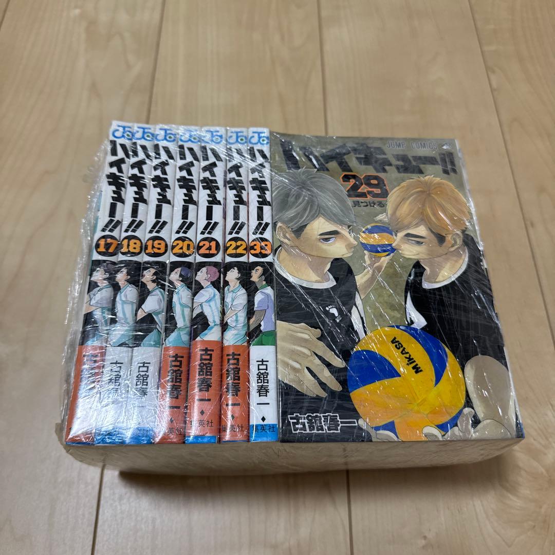 ハイキュー！！1〜11、13〜22、29〜31、33巻+5冊セット