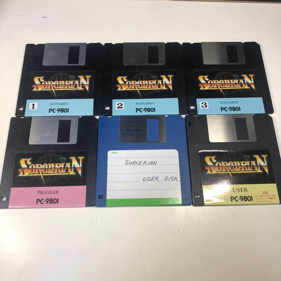 ソーサリアン　PC-9801U