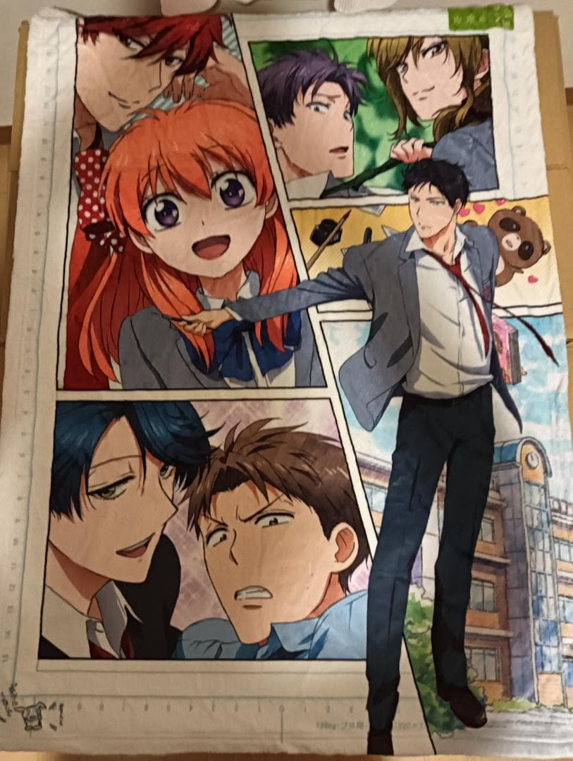 月刊少女野崎くん もふもふマフラー ひざ掛け 2点セット