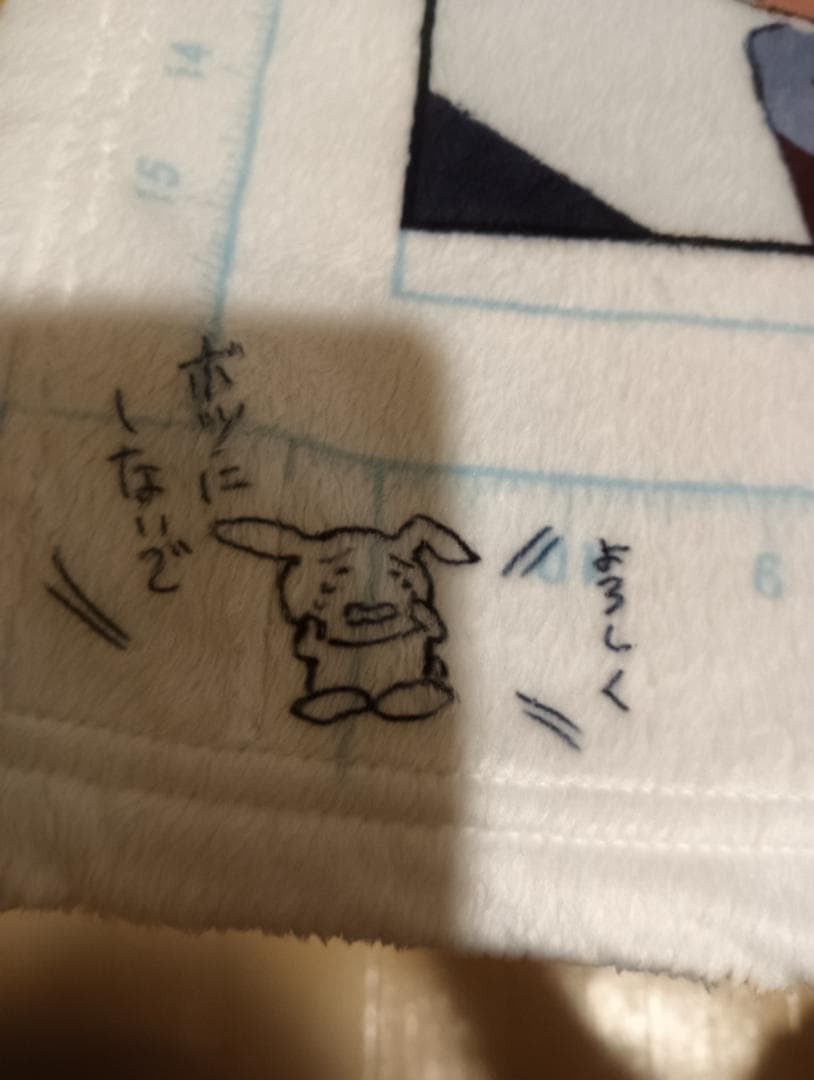 月刊少女野崎くん もふもふマフラー ひざ掛け 2点セット