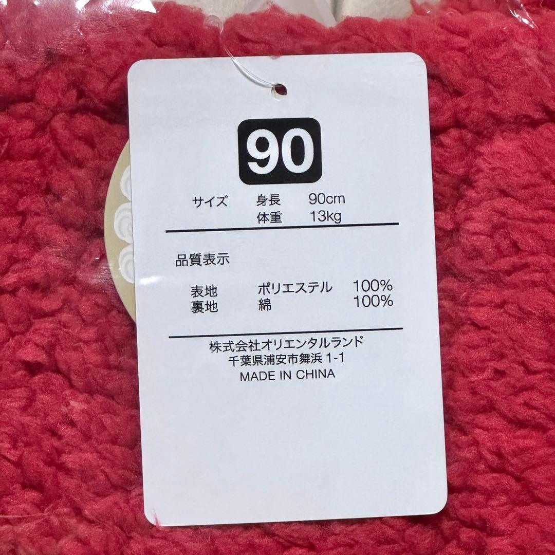 タイムセール0時まで！クリスマス　リルリンリン　ベビーケープ