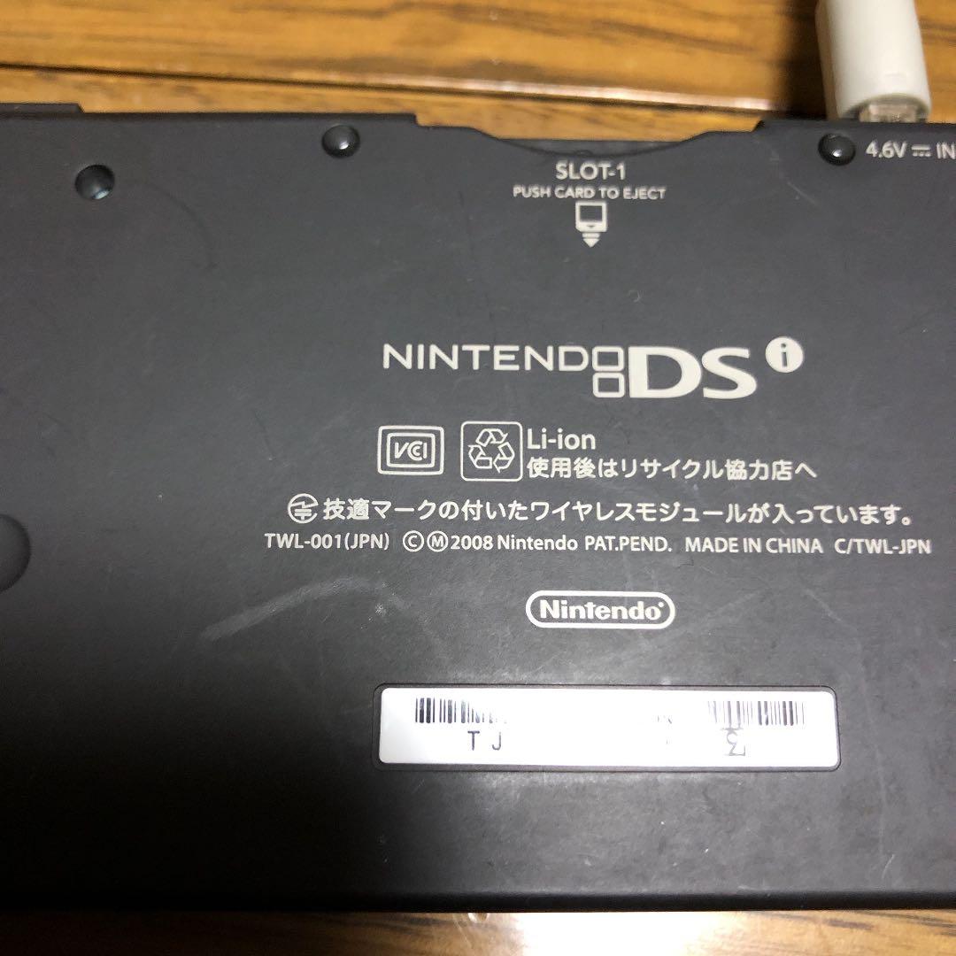 DSiブラック
