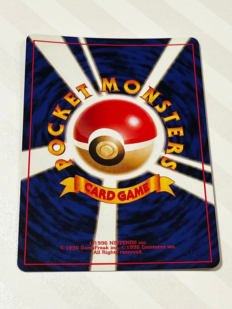 【旧裏】美品ラフレシア　早い者勝ち