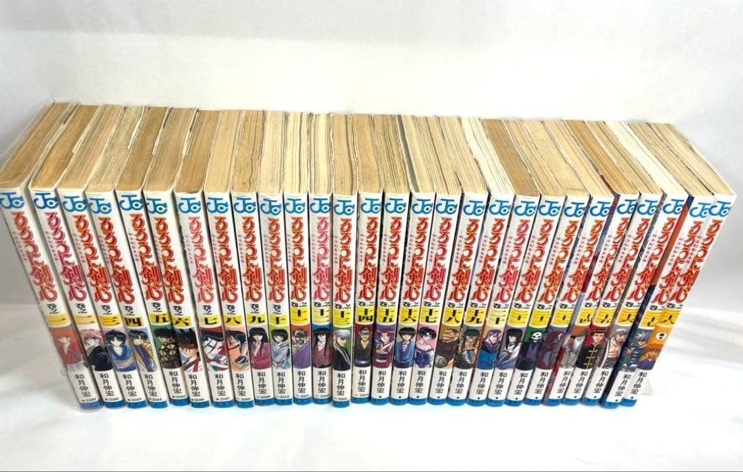 【全巻初版】るろうに剣心 -明治剣客浪漫譚- 全28巻セット