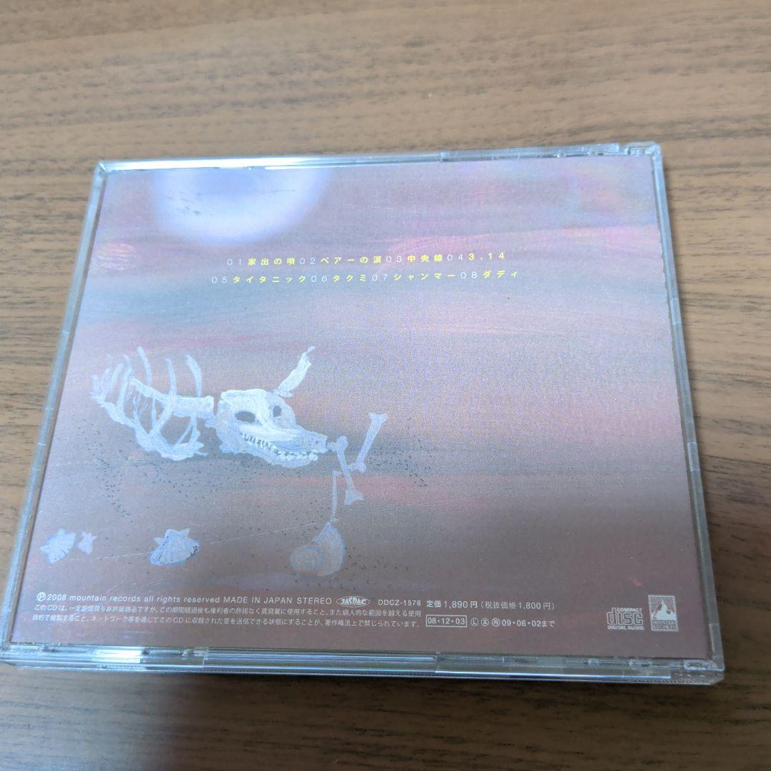 3markets(株) / 不幸の種