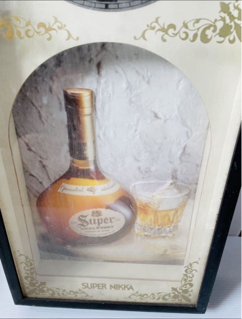 【ジャンク品】スーパーニッカ 時計 アンティーク 昭和レトロ ヴィンテージ