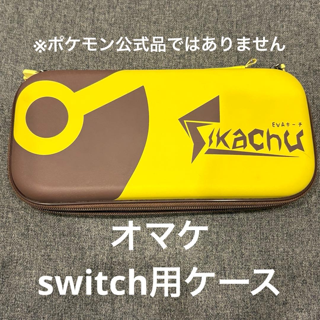 Nintendo switch 本体　2022年製