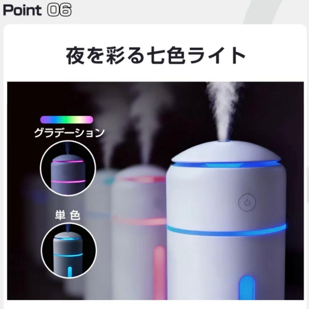 Magic X 350mL 加湿器 1200mAh