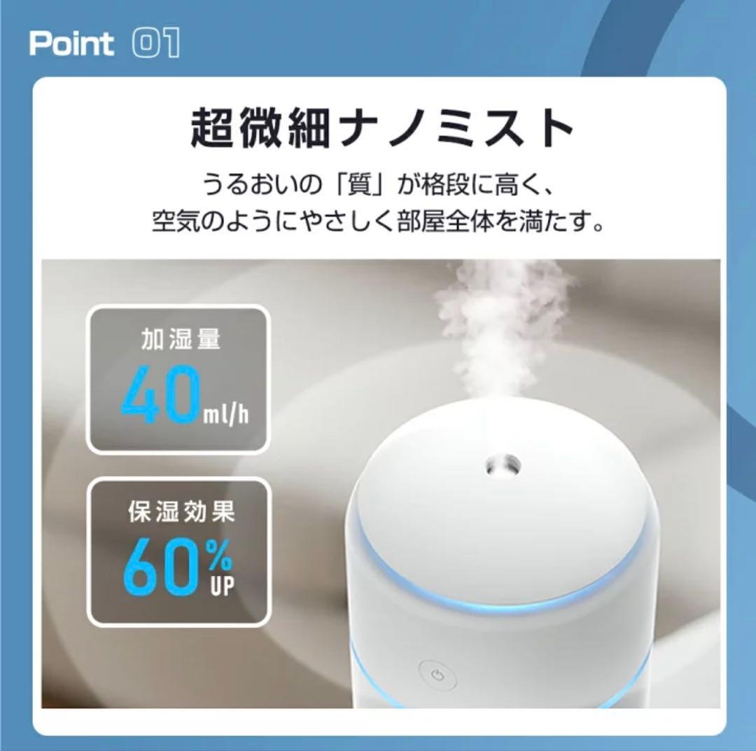 Magic X 350mL 加湿器 1200mAh