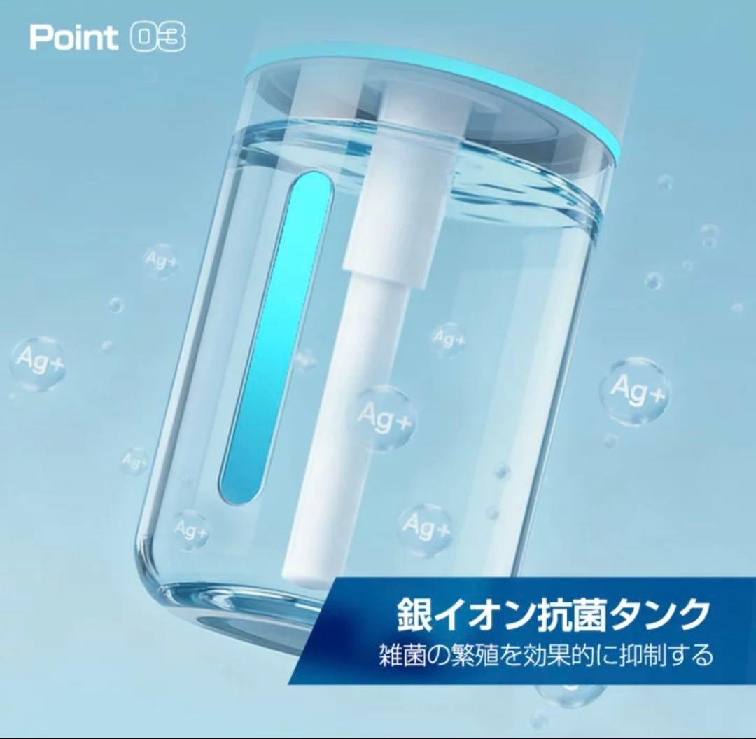 Magic X 350mL 加湿器 1200mAh
