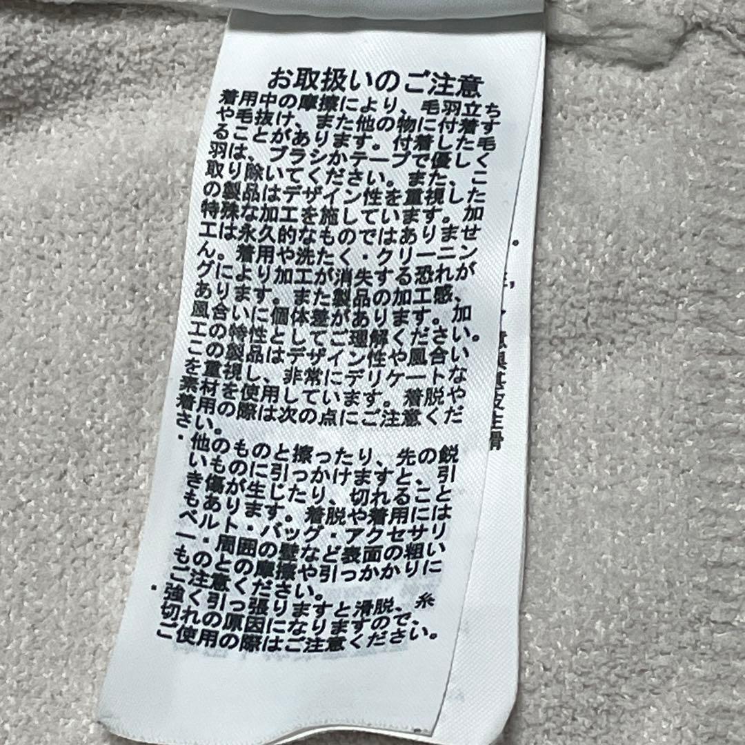 【極美品】gelato pique ツインキャット ジャガードプルオーバー