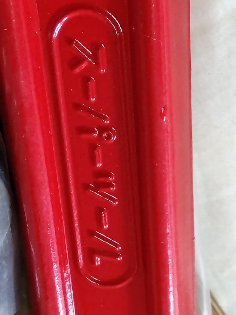 スーパー トング 　ST ー3 　未使用